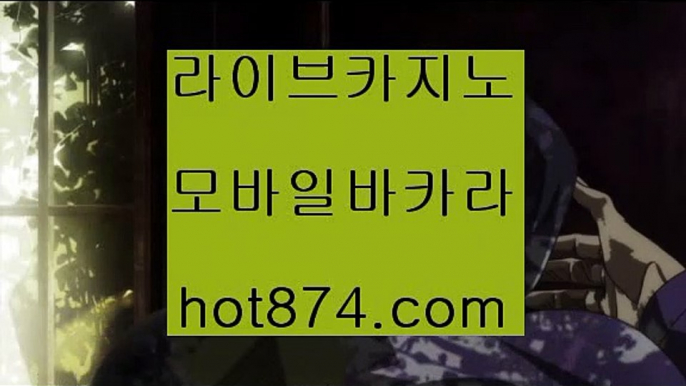 카지노쿠폰®해외카지노✨hot874.com✨현금라이브카지노✨라이브카지노✨마이다스정품카지노✨필리핀여행카지노✨카지노여행카지노✨®카지노쿠폰