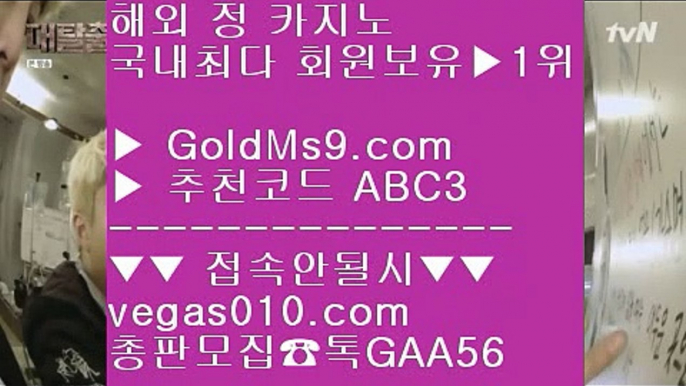 바둑이비법∵ 홀덤           https://www.goldms9.com   바카라사이트 온라인카지노사이트추천 온라인카지노바카라추천 카지노바카라사이트 바카라    ◈추천인 ABC3◈ ∵ 바둑이비법