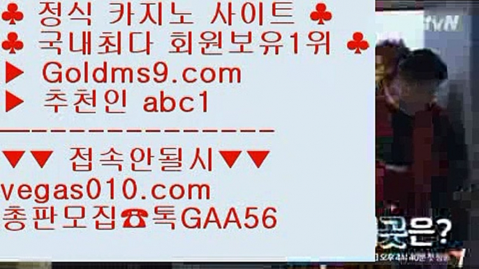 고객DB 암호화로 관리    ㅡ_ㅡ 사다리 【 공식인증 | GoldMs9.com | 가입코드 ABC1  】 ✅안전보장메이저 ,✅검증인증완료 ■ 가입*총판문의 GAA56 ■안전한바카라사이트 $ 온라인카지노사이트 $ 제주도카지노 $ 실시간배팅   ㅡ_ㅡ 고객DB 암호화로 관리