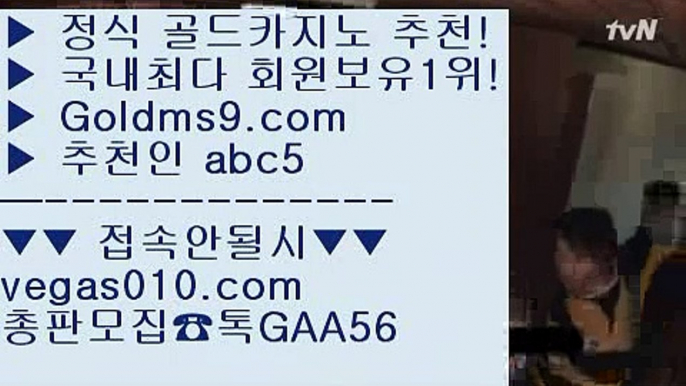 필리핀모바일카지노 せ 마닐라카지노  【 공식인증 | GoldMs9.com | 가입코드 ABC5  】 ✅안전보장메이저 ,✅검증인증완료 ■ 가입*총판문의 GAA56 ■마이더스카지노  ⅔ 공식라이센스 카지노  ⅔ 와와게임 ⅔ 라이브스코어사이트 せ 필리핀모바일카지노