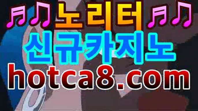 【카지노】 | 바카라사이트 - 보증업체 | 대한민국No.1실시간바카라-바카라사이트 슈퍼카지노 마이다스 카지노사이트 모바일바카라 카지노추천온라인카지노https://www.cod-agent.com【카지노】 | 바카라사이트 - 보증업체 | 대한민국No.1