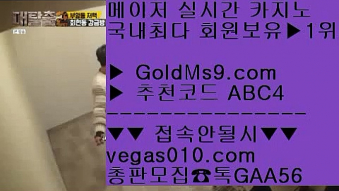 필리핀솔레어    필리핀한국대사관 【 공식인증 | GoldMs9.com | 가입코드 ABC4  】 ✅안전보장메이저 ,✅검증인증완료 ■ 가입*총판문의 GAA56 ■게임먹튀없음 ￦ 추천인없는곳 실배팅 ￦ 실시간카지노 ￦ 노리터 실배팅    필리핀솔레어