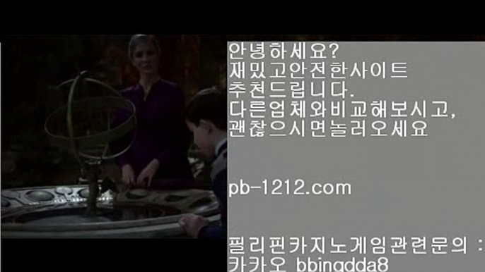 pb-1212.com→←↑온라인마이다스/필리핀온라인/pb-1212.com/pb-1212.com/pb-1212.com/pb-1212.com/pb-1212.com/pb-1212.com/pb-1212.com/추억의바카라/→←↑pb-1212.com