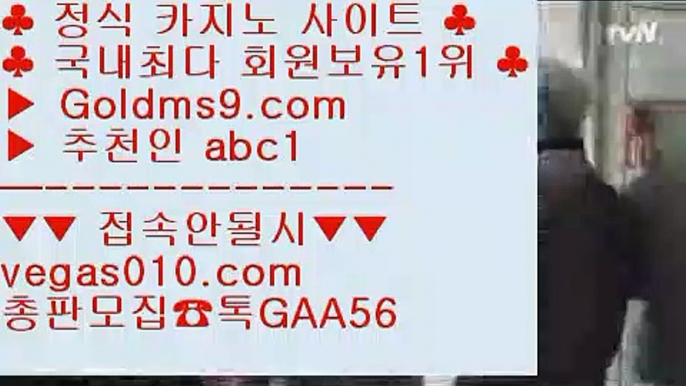 마이다스본사   ☔ 모바일카지노1위 【 공식인증 | GoldMs9.com | 가입코드 ABC1  】 ✅안전보장메이저 ,✅검증인증완료 ■ 가입*총판문의 GAA56 ■야구 ㉻ 네임드 ㉻ 솔레어 ㉻ 배당률   ☔ 마이다스본사