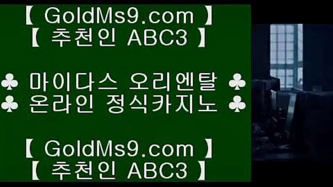 마닐라술집 ●센트럴 마닐라     GOLDMS9.COM ♣ 추천인 ABC3  실제카지노 - 온라인카지노 - 온라인바카라● 마닐라술집