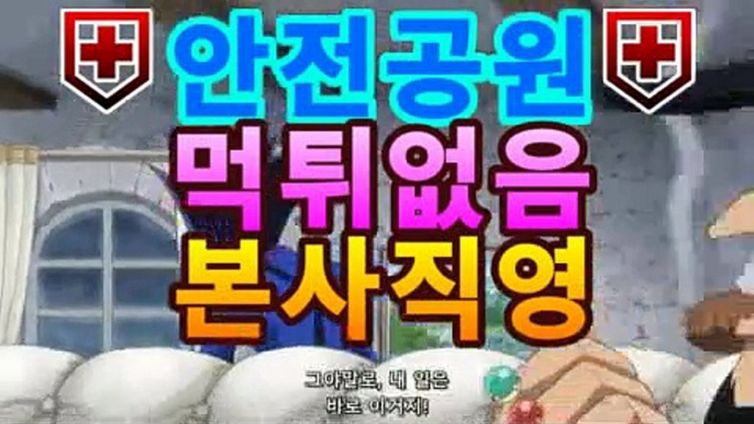 바카라쿠폰【✘파워볼추천✘】|카지노스피드게임모바일바카라【只★只】바카라쿠폰【✘파워볼추천✘】|카지노스피드게임