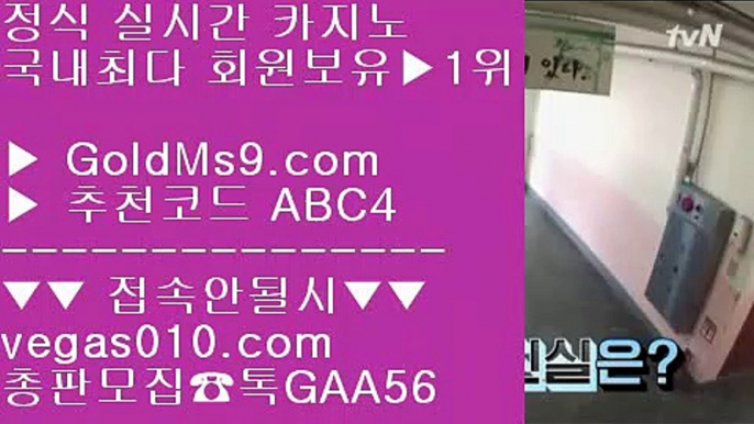 소셜카지노시장 四 오카다카지노추천 【 공식인증 | GoldMs9.com | 가입코드 ABC4  】 ✅안전보장메이저 ,✅검증인증완료 ■ 가입*총판문의 GAA56 ■실제필리핀영상 ㉬ cod홀짝조작 ㉬ PC고스톱 ㉬ 바카라검증사이트 四 소셜카지노시장