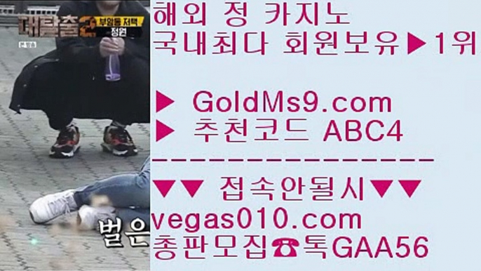 마닐라마이다 카지노   ❄ 노리터 【 공식인증 | GoldMs9.com | 가입코드 ABC4  】 ✅안전보장메이저 ,✅검증인증완료 ■ 가입*총판문의 GAA56 ■인터넷돈벌기 ㅿ 골드카지노 ㅿ 카지노게임종류 ㅿ 해외검증된사이트   ❄ 마닐라마이다 카지노