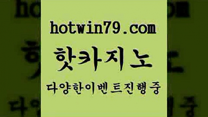 개츠비카지노6hotwin79.com 只】-실제바카라-88카지노-올벳카지노-카가얀카지노-마이다스카지노6개츠비카지노