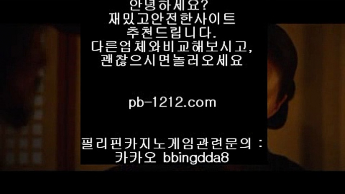 366일바카라♩♩온라인마이다스§필리핀온라인§pb-1212.com§pb-1212.com§pb-1212.com§pb-1212.com§pb-1212.com§pb-1212.com§pb-1212.com§추억의바카라§♩♩366일바카라