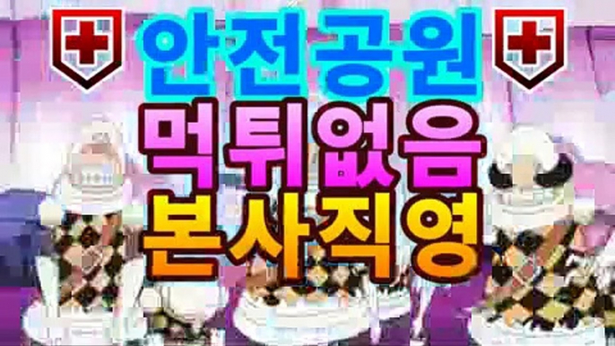 바카라쿠폰【✘파워볼추천✘】|카지노스피드게임PC바카라 - ( ↔【hotca8.com★☆★) 카지노추천 온라인카지노사이트 바카라쿠폰【✘파워볼추천✘】|카지노스피드게임