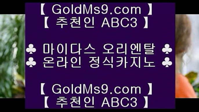 사설카지노돈벌기↻✅마이크로게임   goldms9.com  마이크로게임 | 카지노사이트 | 바카라사이트  ✅♣추천인 abc5♣ ↻사설카지노돈벌기