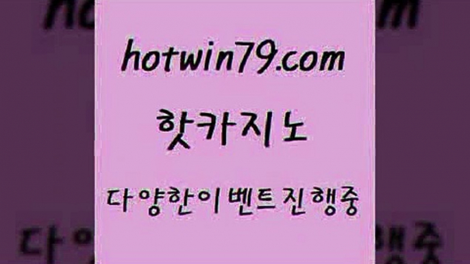 솔레어카지노8hotwin79.com  }} - 온라인바카라 - 카지노사이트 - 바카라사이트 - 마이다스카지노 -오리엔탈카지노8솔레어카지노