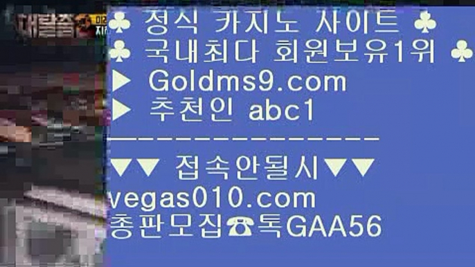 마하라자 호텔   み 로또  【 공식인증 | GoldMs9.com | 가입코드 ABC1  】 ✅안전보장메이저 ,✅검증인증완료 ■ 가입*총판문의 GAA56 ■공식라이센스 카지노  ∂∂∂∂∂ 헤롤즈 호텔 ∂∂∂∂∂ zkwlsh ∂∂∂∂∂ 플레이어   み 마하라자 호텔