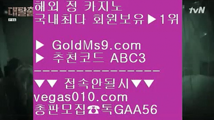 카지노마발이↔갤럭시호텔      https://www.goldms9.com   갤럭시호텔카지노 | 갤럭시카지노 | 겔럭시카지노◈추천인 ABC3◈ ↔카지노마발이