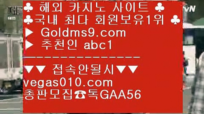 마닐라하얏트카지노 3 노하우 실배팅 【 공식인증 | GoldMs9.com | 가입코드 ABC1  】 ✅안전보장메이저 ,✅검증인증완료 ■ 가입*총판문의 GAA56 ■먹튀바둑이 ┼┼ 오카다 마닐라 ┼┼ 바둑이잘하는법 ┼┼ 케이토토 3 마닐라하얏트카지노