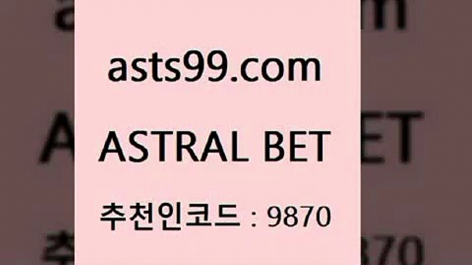 토토박사후기+asta99.com 추천인 9870 ぶ]]】프로토승부식결과 프로토당첨확인 체육진흥투표권 네임드분석 야구토토분석 스포츠프로토 세비야축구+토토박사후기