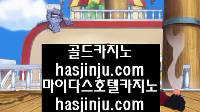 포커싸이트  へ 캐슬 피크 호텔     https://jasjinju.blogspot.com   캐슬 피크 호텔 へ  포커싸이트