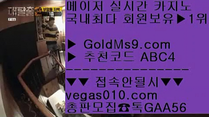 센트럴 마닐라   � 필리핀한국대사관 【 공식인증 | GoldMs9.com | 가입코드 ABC4  】 ✅안전보장메이저 ,✅검증인증완료 ■ 가입*총판문의 GAA56 ■게임먹튀없음 ￦ 추천인없는곳 실배팅 ￦ 실시간카지노 ￦ 노리터 실배팅   � 센트럴 마닐라