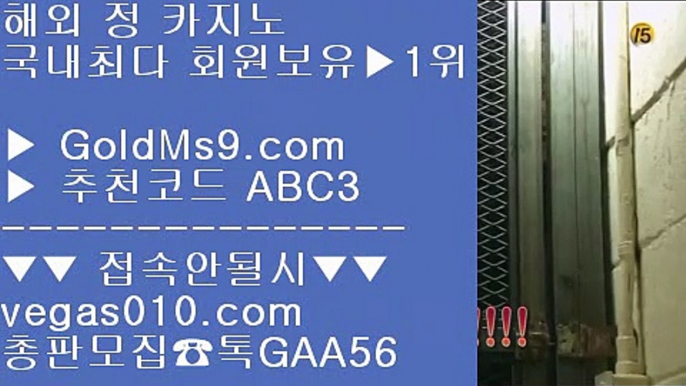 필리핀카지노에이전시 ❈마이다스카지노 -  GOLDMS9.COM ♣ 추천인 ABC3 - 마이다스카지노 - 솔레이어카지노 - 리잘파크카지노❈ 필리핀카지노에이전시