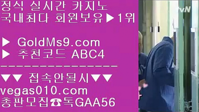 소셜카지노시장 ト 재제없음 【 공식인증 | GoldMs9.com | 가입코드 ABC4  】 ✅안전보장메이저 ,✅검증인증완료 ■ 가입*총판문의 GAA56 ■소셜카지노시장규모 ;;@@ 마이다스사장 ;;@@ 소셜카지노게임순위 ;;@@ 넷마블소셜카지노 ト 소셜카지노시장