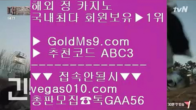 먹튀썰전♟카지노사이트추천- ( 禁【 goldms9.com 】◈ ) - 카지노사이트추천 인터넷바카라추천◈추천인 ABC3◈ ♟먹튀썰전