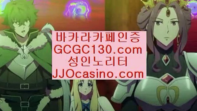 #다이사이마스터  #바카라사이트  #무료카지노  #카지노초보  #리버풀첼시  #바네사커비  jjocasino.com  #고추하다  #광복절  jjocasino.com   #라이브룰렛 #카지노슬롯게임 #바카라분석법  #월요일이 사라졌다   #자세한 내용은 아래  #고추하다. 포도하다  #피망바카라 #다이사이노하우 #불법카지노 #카지노슬롯게임 #바카라보증  #영화암살  #키싱부스  jjocasino.