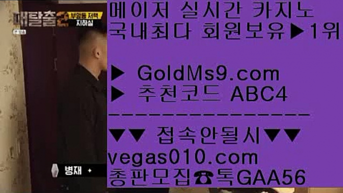 카지노은어    리잘파크 호텔 【 공식인증 | GoldMs9.com | 가입코드 ABC4  】 ✅안전보장메이저 ,✅검증인증완료 ■ 가입*총판문의 GAA56 ■도박용어영어 ⅝ 카지노프로그램 ⅝ 불법사이트 ⅝ 슬롯머신777    카지노은어