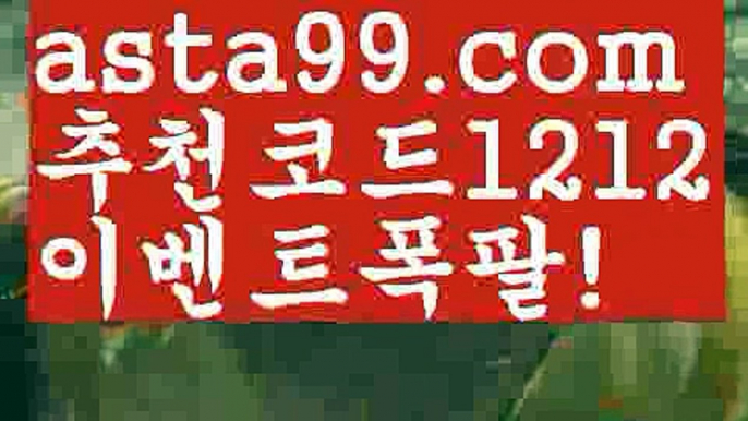 【파워볼작업】†【 asta99.com】 ᗔ【추천코드1212】ᗕ ༼·͡ᴥ·༽파워볼오프라인매장【asta99.com 추천인1212】파워볼오프라인매장✅ 파워볼 ಂ파워볼예측 ❎파워볼사다리  ಂ파워볼필승법ಂ 동행복권파워볼✅ 파워볼예측프로그램 ❇파워볼알고리즘 ಂ파워볼대여✅ 파워볼하는법 ಂ파워볼구간【파워볼작업】†【 asta99.com】 ᗔ【추천코드1212】ᗕ ༼·͡ᴥ·༽