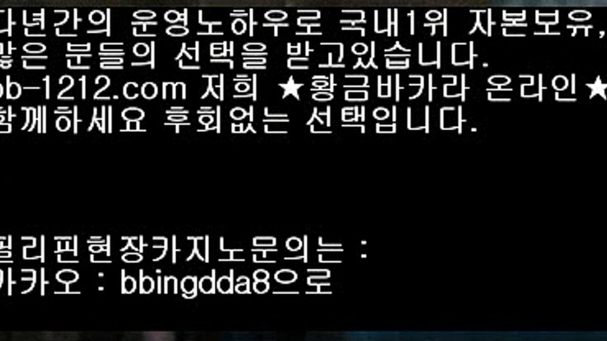 축구스포츠토토,→←↑먹튀다이소,™,인터넷토토 bis-999.com bis-999.com ♬,사설마이크로,※,다음드추천사이트,▶️▶️,필리핀원정카지노 #태극기 사서 달아야,#태극기