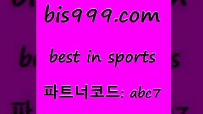 프로야구전적5bis999.com 추천인 abc7 只】-농구토토W매치 스포츠사이트 토토볼 메이저리그픽 야구예상 해외토토 토토당첨금5프로야구전적