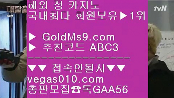 마이다스호텔 ∵ ✅갤럭시호텔      GOLDMS9.COM ♣ 추천인 ABC3   갤럭시호텔카지노 | 갤럭시카지노 | 겔럭시카지노✅∵  마이다스호텔