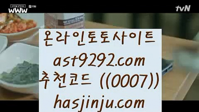 ✅토토적특✅  9   온라인토토 + hasjinju.com + 온라인토토   9  ✅토토적특✅