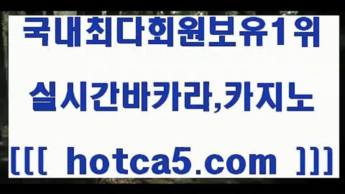 메이저사이트 hotca5.com   ▧))) 크레이지슬롯-크레이지-슬롯게임-크레이지슬롯게임메이저사이트