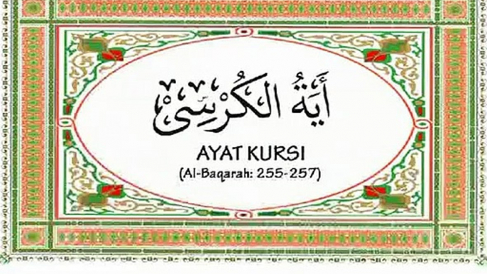 Ayat Kursi (Al-Baqoroh_ 255-257) ♥ by Mohamad Thoha Al-Junayd