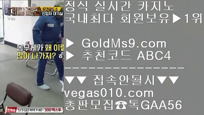 갤럭시호텔    클락 호텔 【 공식인증 | GoldMs9.com | 가입코드 ABC4  】 ✅안전보장메이저 ,✅검증인증완료 ■ 가입*총판문의 GAA56 ■블랙잭용어 ㎍ 보드게임방 ㎍ 카지노사이트 추천 안전놀이터 ㎍ 경기    갤럭시호텔