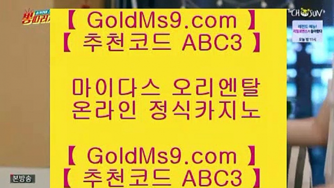 파티게임즈♄카지노사이트- ( 【◈ https://www.goldms9.com ◈】 ) -っ인터넷바카라추천ぜ바카라프로그램び바카라사이트♣추천인 abc5♣ ♄파티게임즈