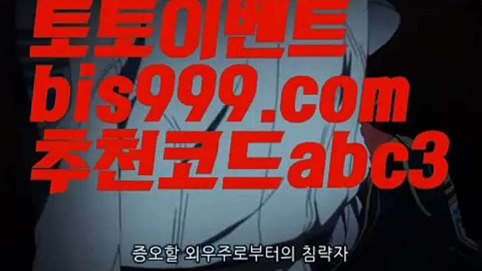 【로하이게임】 【 라이브】스포츠토토사이트-い{{bis999.com}}[추천인 abc3]い성인안전놀이터 ౡ해외사이트첫충 토토사이트순위ಛ  사설토토사이트ಞ 온라인토토【로하이게임】 【 라이브】