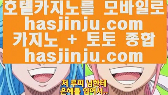 카지노사이트주소  [[[[ 바카라필승법   https://www.hasjinju.com 바카라필승법 [[[[  카지노사이트주소