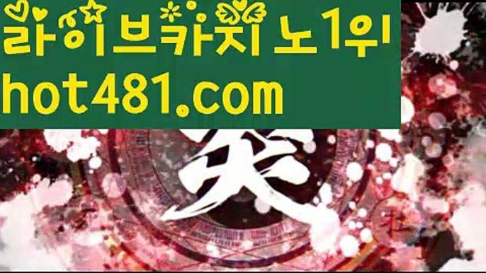 【실시간】【실시간바카라】【hot481.com 】✧ʕ̢̣̣̣̣̩̩̩̩·͡˔·ོɁ̡̣̣̣̣̩̩̩̩✧실시간바카라사이트 ٩๏̯͡๏۶온라인카지노사이트 실시간카지노사이트 온라인바카라사이트 라이브카지노 라이브바카라 모바일카지노 모바일바카라 ٩๏̯͡๏۶인터넷카지노 인터넷바카라해외바카라사이트- ( Θ【 hot481.com】Θ) -바카라사이트 코리아카지노 온라인바카라 온라인카지노 마이다스카지노 바카라추천 모바일카지노 【실시간】【실시간바카라】【hot481.com 】