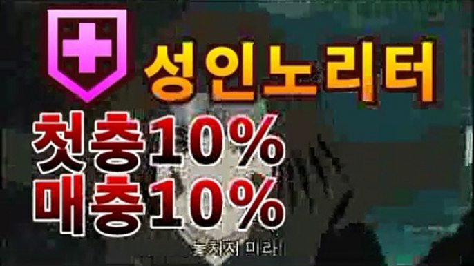 【《파워볼》】％【첫충10%,매충10%】％《마카오회사예측》㎙㎙［파워볼 총판］asta88.com추천인2323㎙㎙【《파워볼》】％【첫충10%,매충10%】％《마카오회사예측》