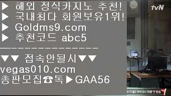 먹검 ⅔ 마하라자 호텔 【 공식인증 | GoldMs9.com | 가입코드 ABC5  】 ✅안전보장메이저 ,✅검증인증완료 ■ 가입*총판문의 GAA56 ■농구 ㎍ 보드게임 ㎍ 베트맨 ㎍ 플레이어 ⅔ 먹검