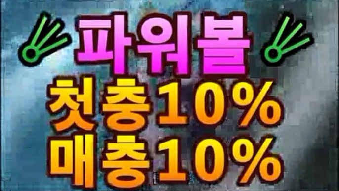 파워볼-(^★【첫충10%,매충10%】★^)-파워볼예측↗↗파워볼사다리↗↗파워볼분석프로그램↗↗네임드파워볼↗↗㎎㎎【파워볼 추첨일】asta88.com추천인2323㎎㎎파워볼-(^★【첫충10%,매충10%】★^)-파워볼예측↗↗파워볼사다리↗↗파워볼분석프로그램↗↗네임드파워볼↗↗