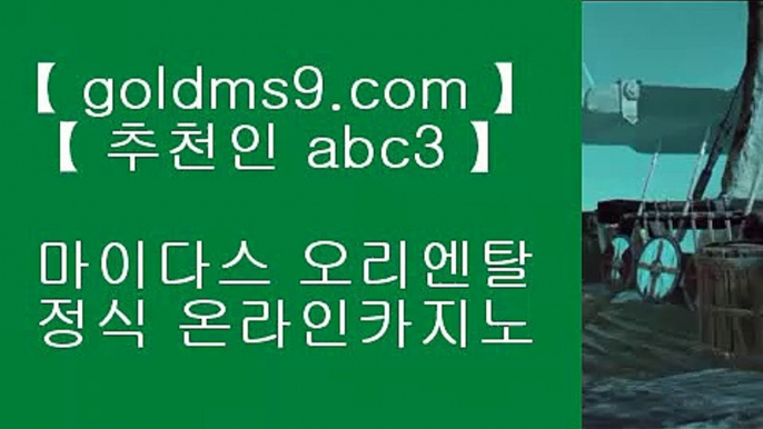 카지노돈벌기 ✓✅헤롤즈 호텔     GOLDMS9.COM ♣ 추천인 ABC3   헤롤즈 호텔✅✓ 카지노돈벌기