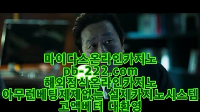 오라인바카라추천◆◆○실시간핸드폰바카라♣pb-222.com♣실시간핸드폰사이트♣◆◆○오라인바카라추천