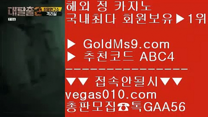 BEE카드⬛먹튀걱정없는공원 【 공식인증 | GoldMs9.com | 가입코드 ABC4  】 ✅안전보장메이저 ,✅검증인증완료 ■ 가입*총판문의 GAA56 ■외국인카지노 ㉮ 노먹튀 카지노사이트 ㉮ 트럼프카드 ㉮ 먹튀없는 공원추천⬛BEE카드