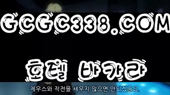 【 실시간해외배당 】↱원장 영상↲ 【 GCGC338.COM 】실시간카지노 마이다스카지노 라이센스 현금바카라↱원장 영상↲【 실시간해외배당 】