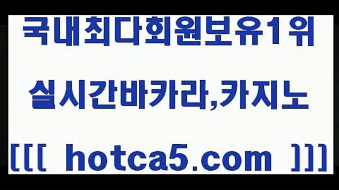 우리카지노총판모집($,,$);; hotca5.com    }} - 온라인바카라 - 카지노사이트 - 바카라사이트 - 마이다스카지노 -오리엔탈카지노($,,$);;우리카지노총판모집