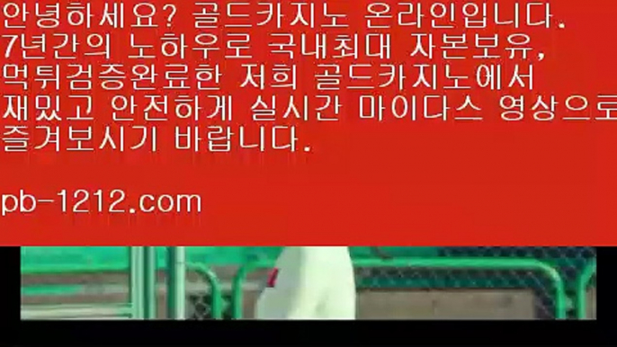 픽업앤샌딩△바카라통§섯다바카라§먹튀없는온라인§먹튀없다§바카라데이§pb-1212.com§§모바일온라인§모바일카지노§모바일바카라§오성카지노§씨오디카지노§솔레어vip§△픽업앤샌딩