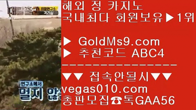 바둑이 ㉦ 마이다스정품 【 공식인증 | GoldMs9.com | 가입코드 ABC4  】 ✅안전보장메이저 ,✅검증인증완료 ■ 가입*총판문의 GAA56 ■충환전빠른바카라사이트추천 ₂ 인터넷바카라 ₂ 충환전빠른사이트소개 ₂ 사다리사이트 ㉦ 바둑이